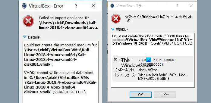 Could not create the clone medium or import appliances (VERR_DISK_FULL) VirtualBox error