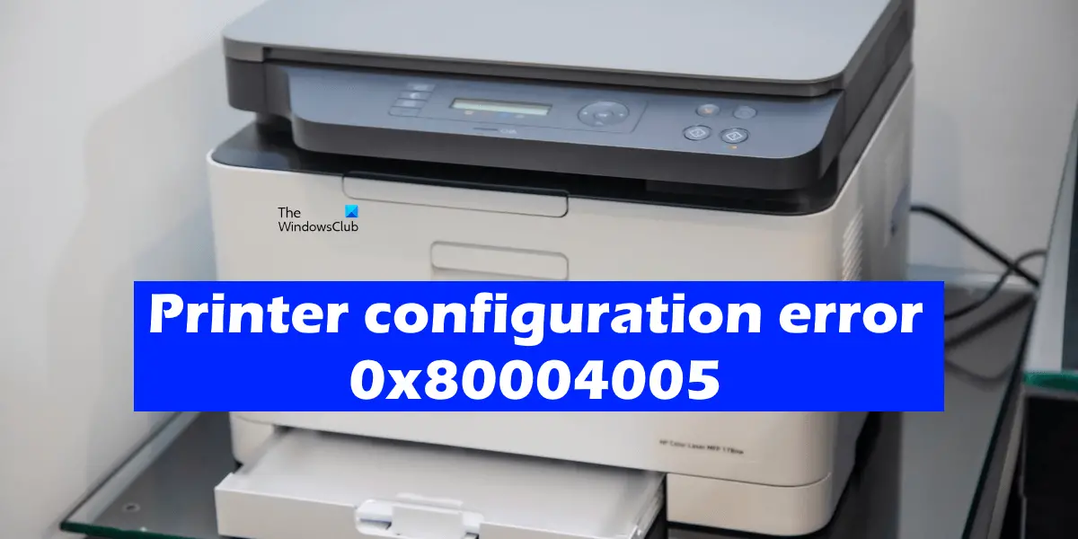 Ошибка конфигурации принтера 0x80004005
