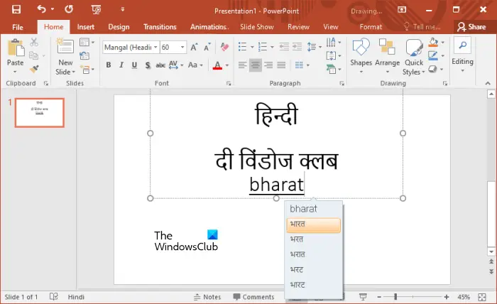 Type in Indian languages on Windows